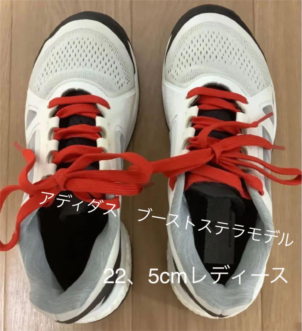 アディダステニスシューズBarricade Boost 2017 22、5cm
