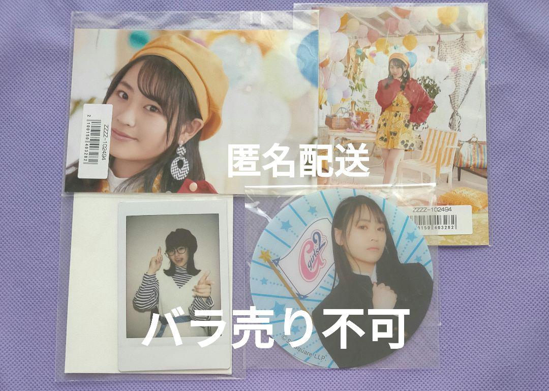 猪戸周杜　ポスター Amazon.co.jp: 猪戸周杜 8iper 猪俣周杜 タイプロ timelesz