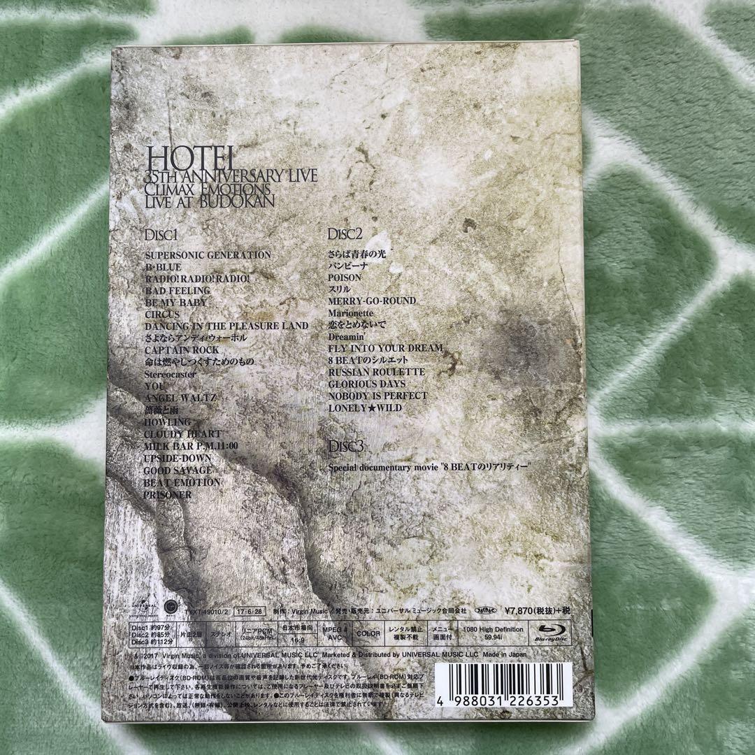 布袋寅泰/HOTEI 35th ANNIVERSARY LIVE Climax…