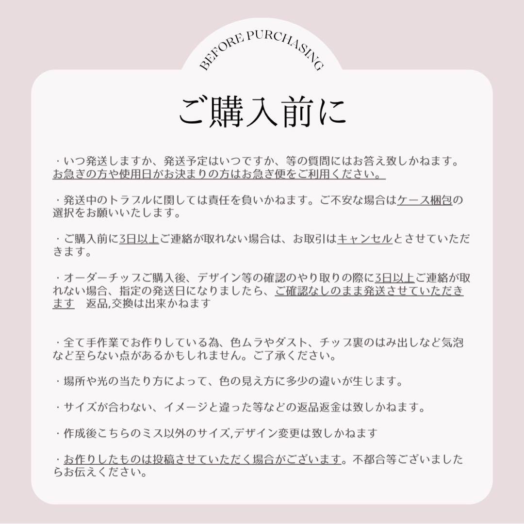 オーダー ネイルチップ 量産型 ウィッシュコア 羽 チェック イエロー 黄色