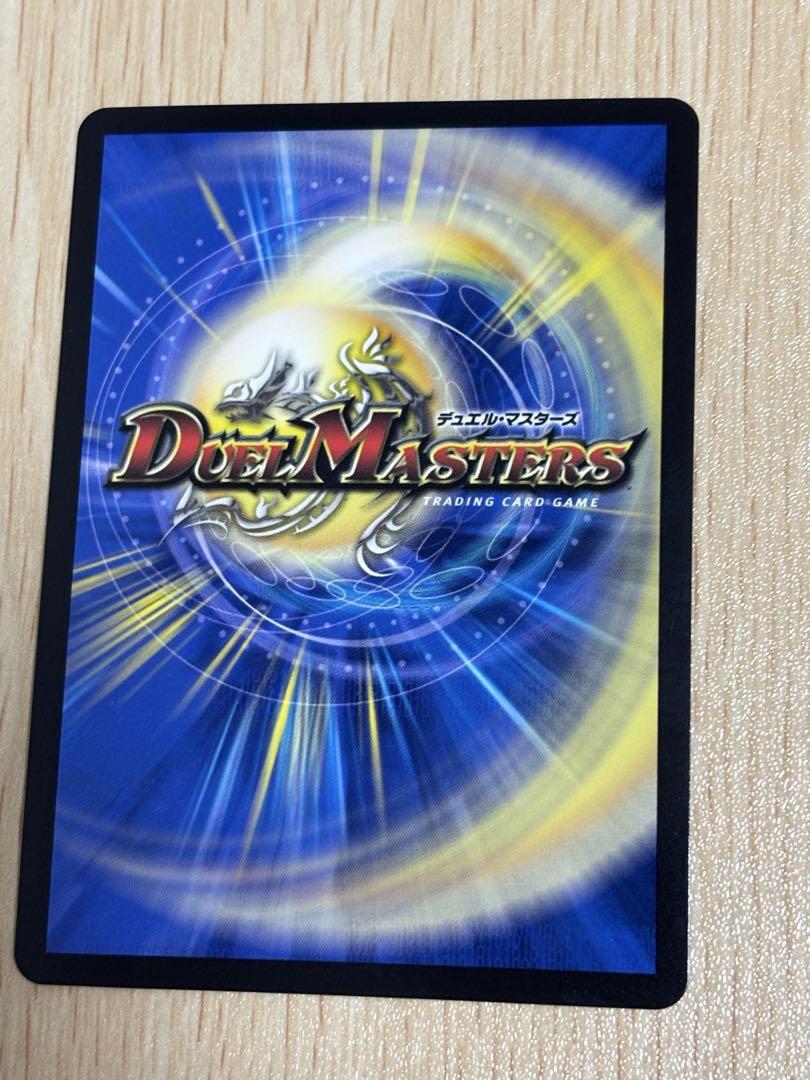 デュエルマスターズ 悪魔聖霊ジェミニアス シク シークレット