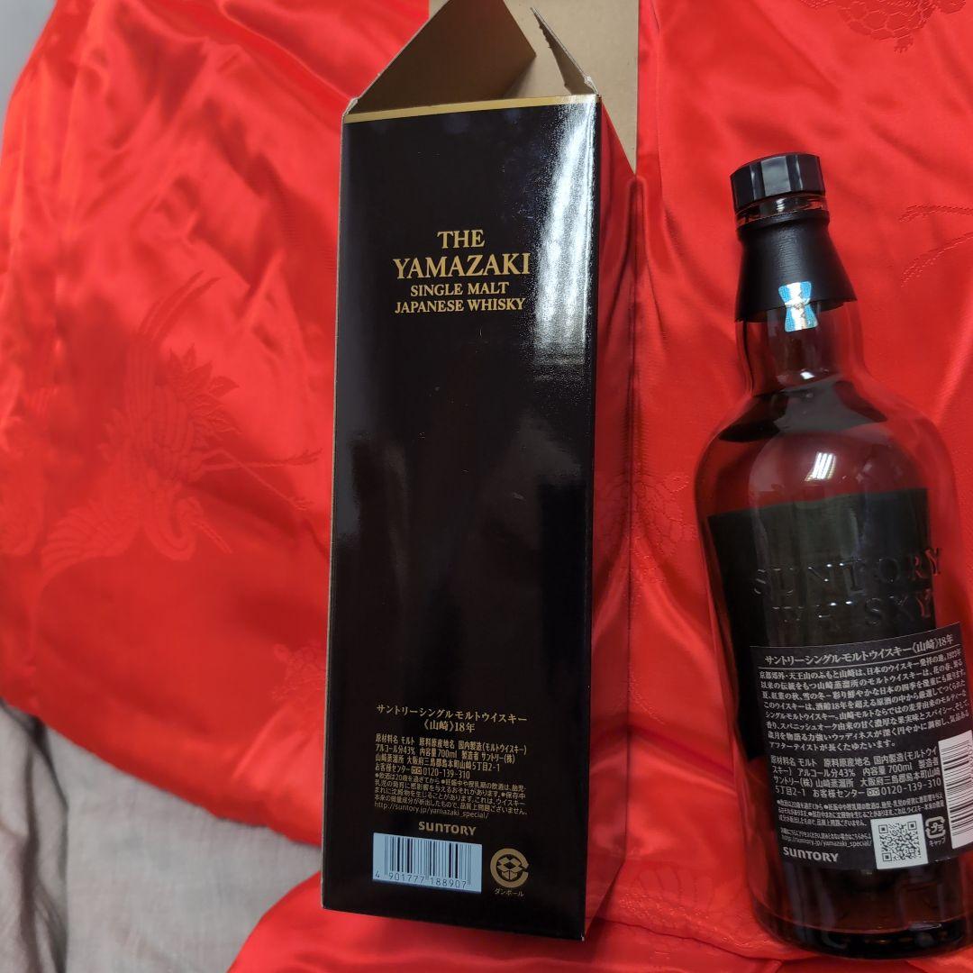 Yamazaki 18年 シングルモルトウイスキー空瓶空箱