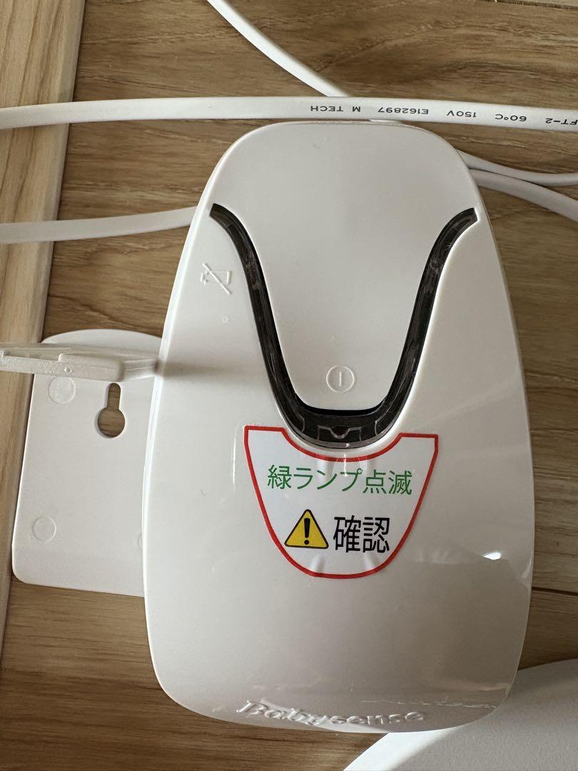 baby sense home ベビーセンスホーム