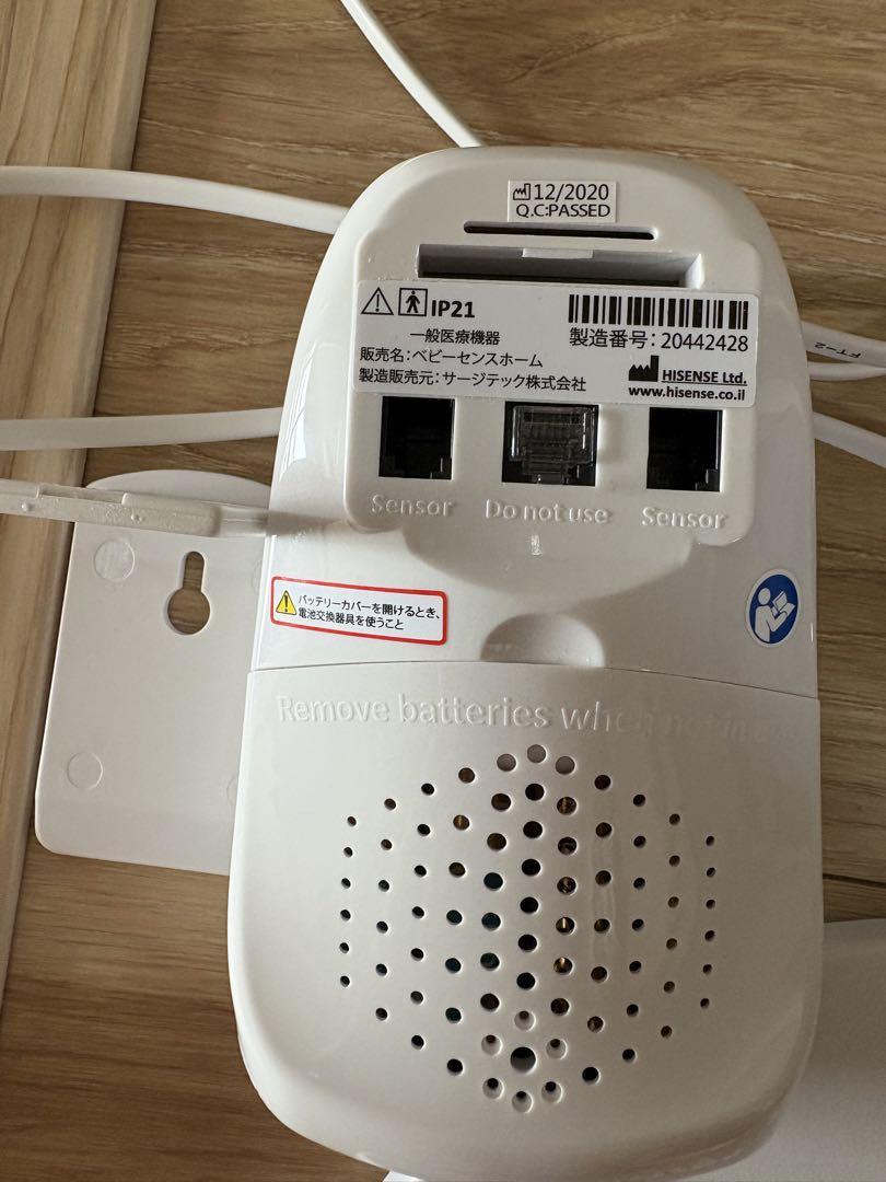 baby sense home ベビーセンスホーム