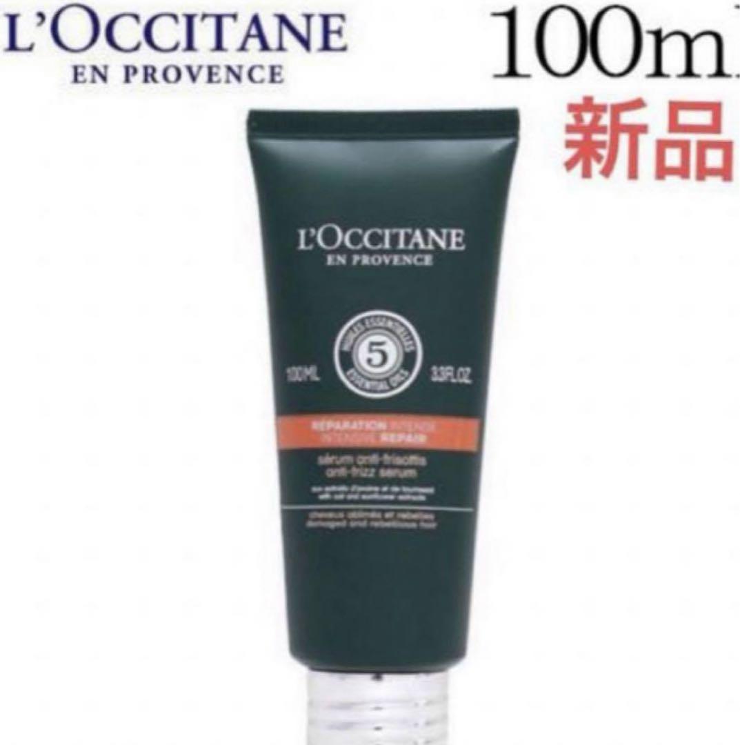 新品ロクシタンヘアミルクセラム100ml