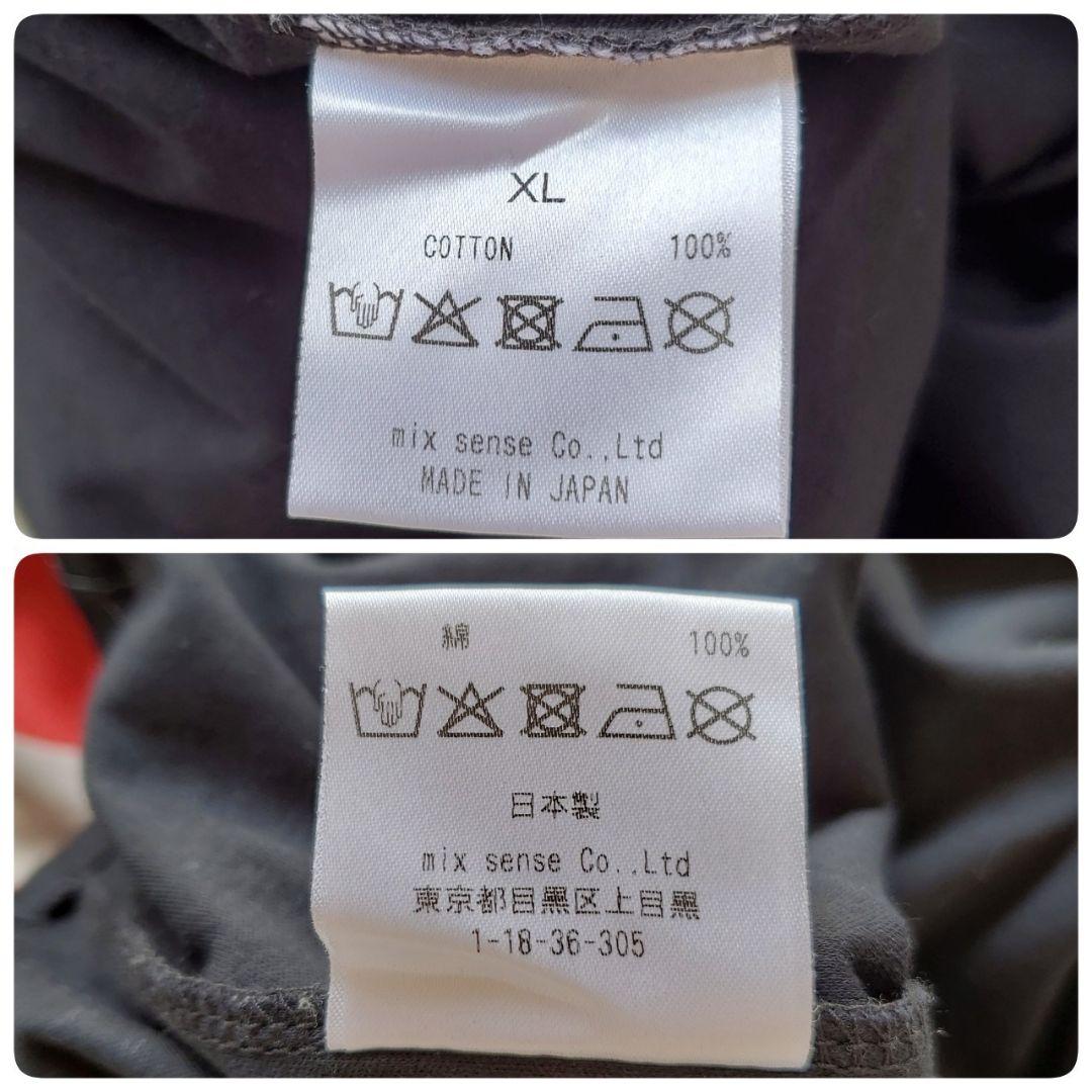 ♠ ワンメイド