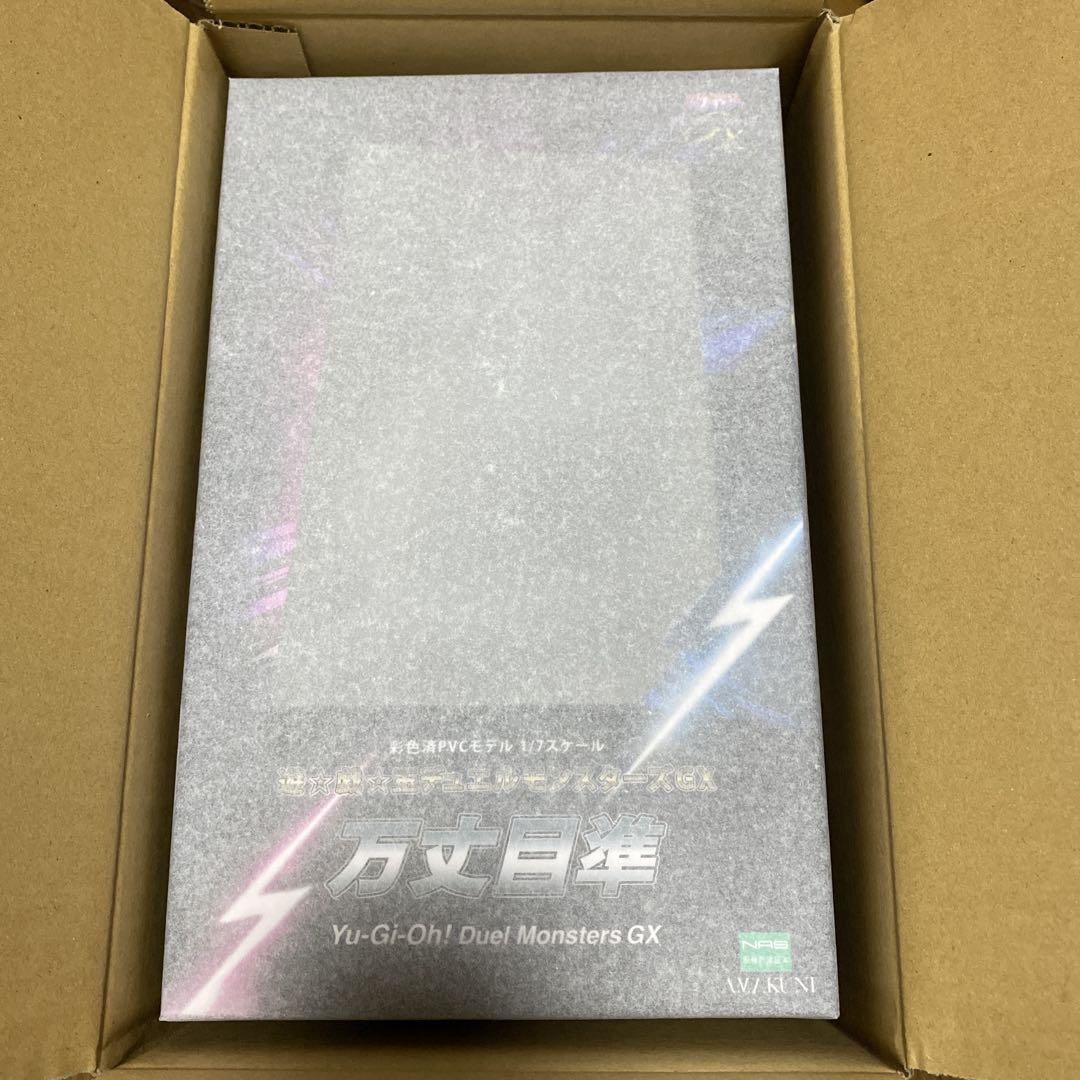 新品未開封　遊戯王デュエルモンスターズＧＸ 万丈目準　1/7スケールフィギュア 新品未開封 遊戯王デュエルモンスターズGX 万丈目準 1/7
