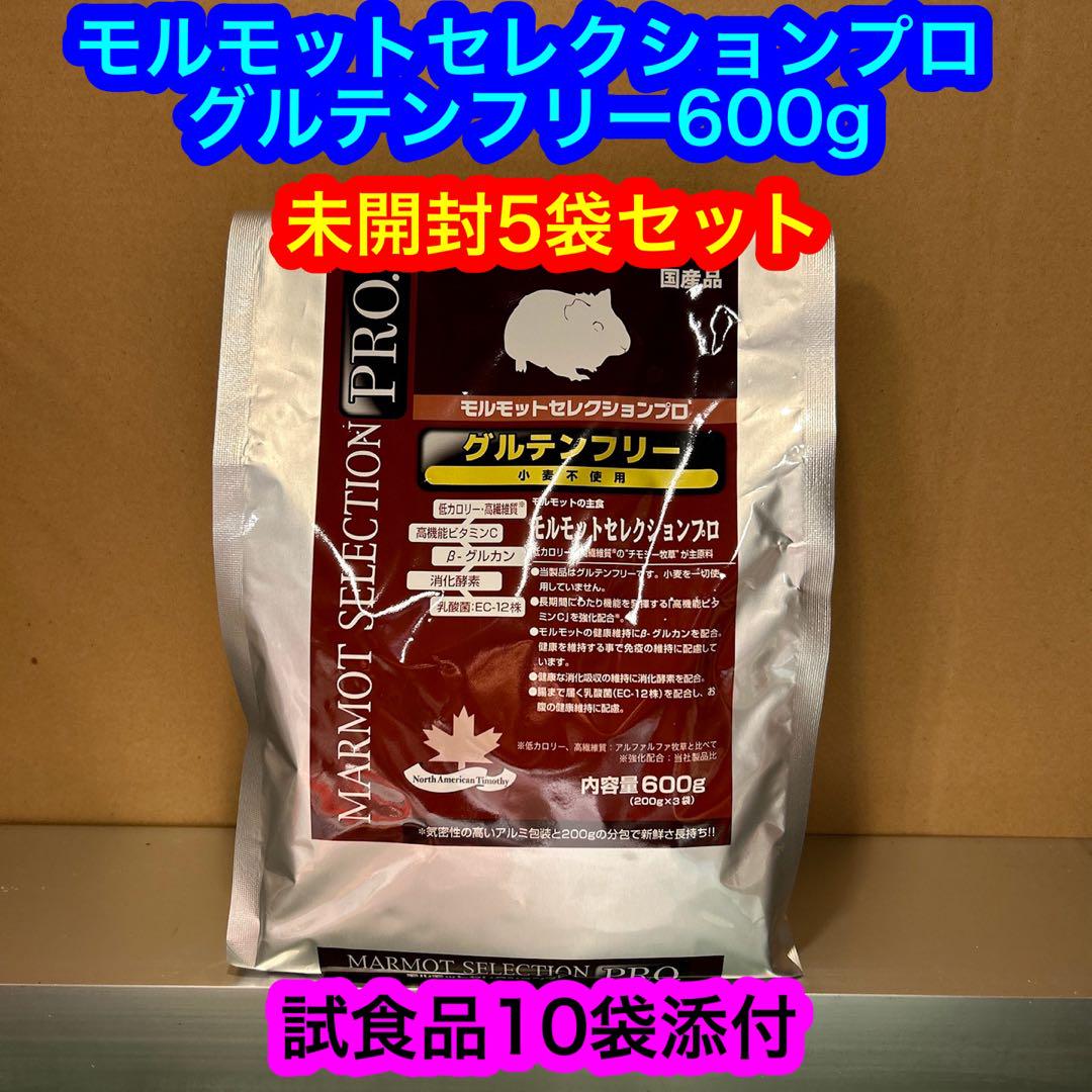 モモンガフード パウダーフード クラッシュフード 600g
