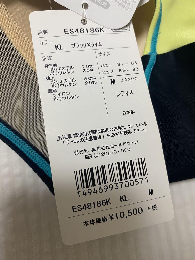 新品未使用 ellesse オールインワンフィットネス水着 ブラックMサイズ