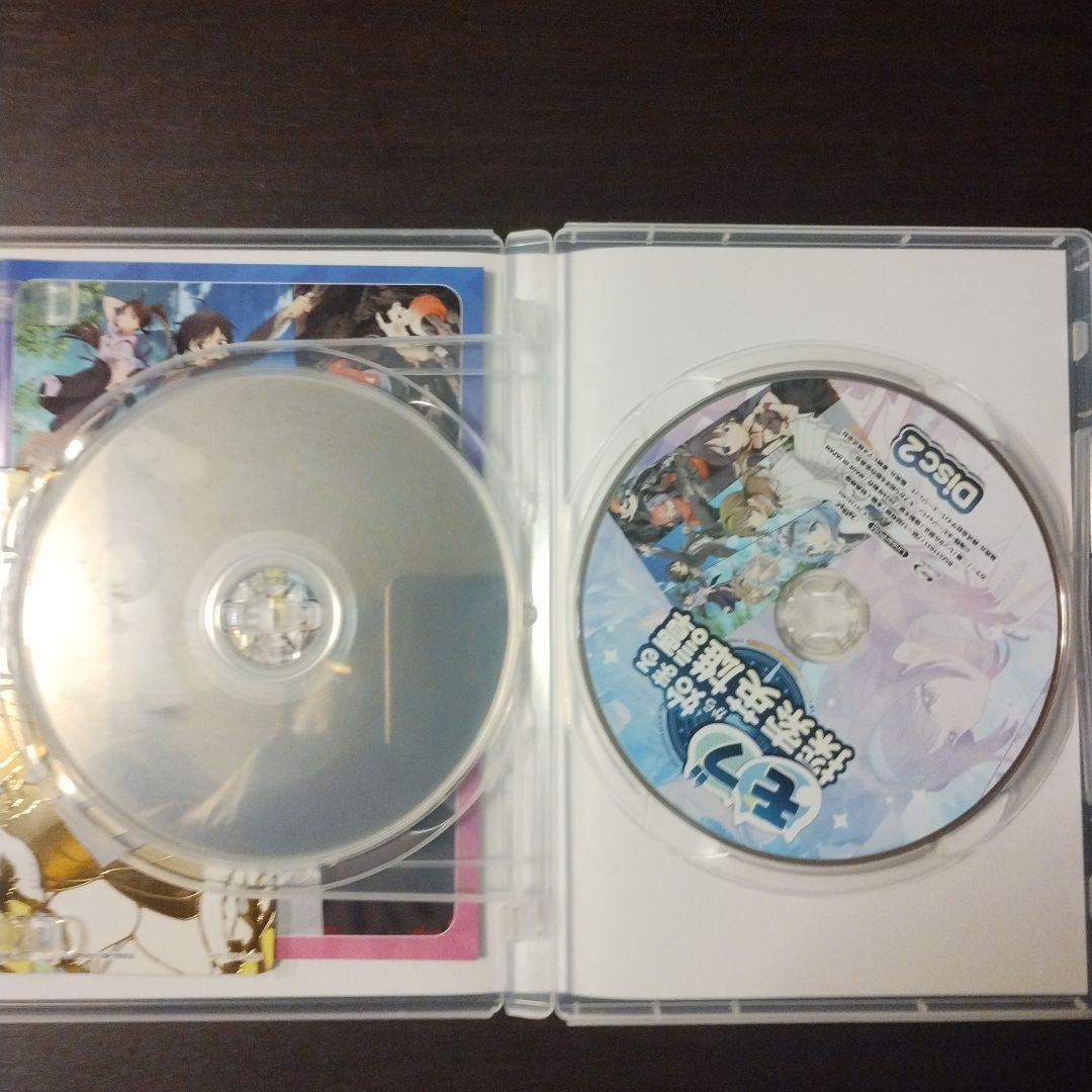 BOX 2枚組