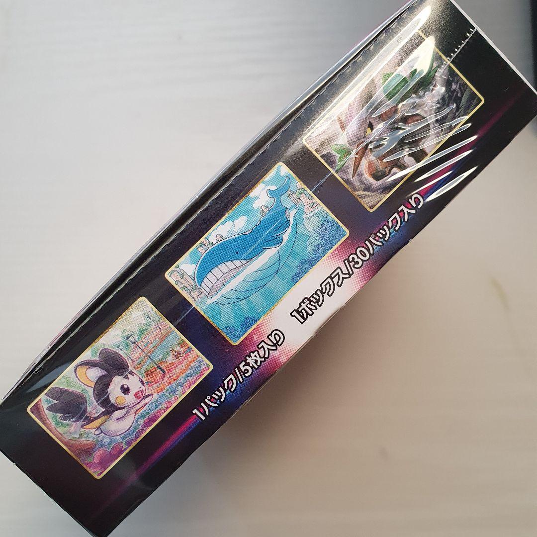 ポケモンカード ロストアビス 1BOX シュリンク付き