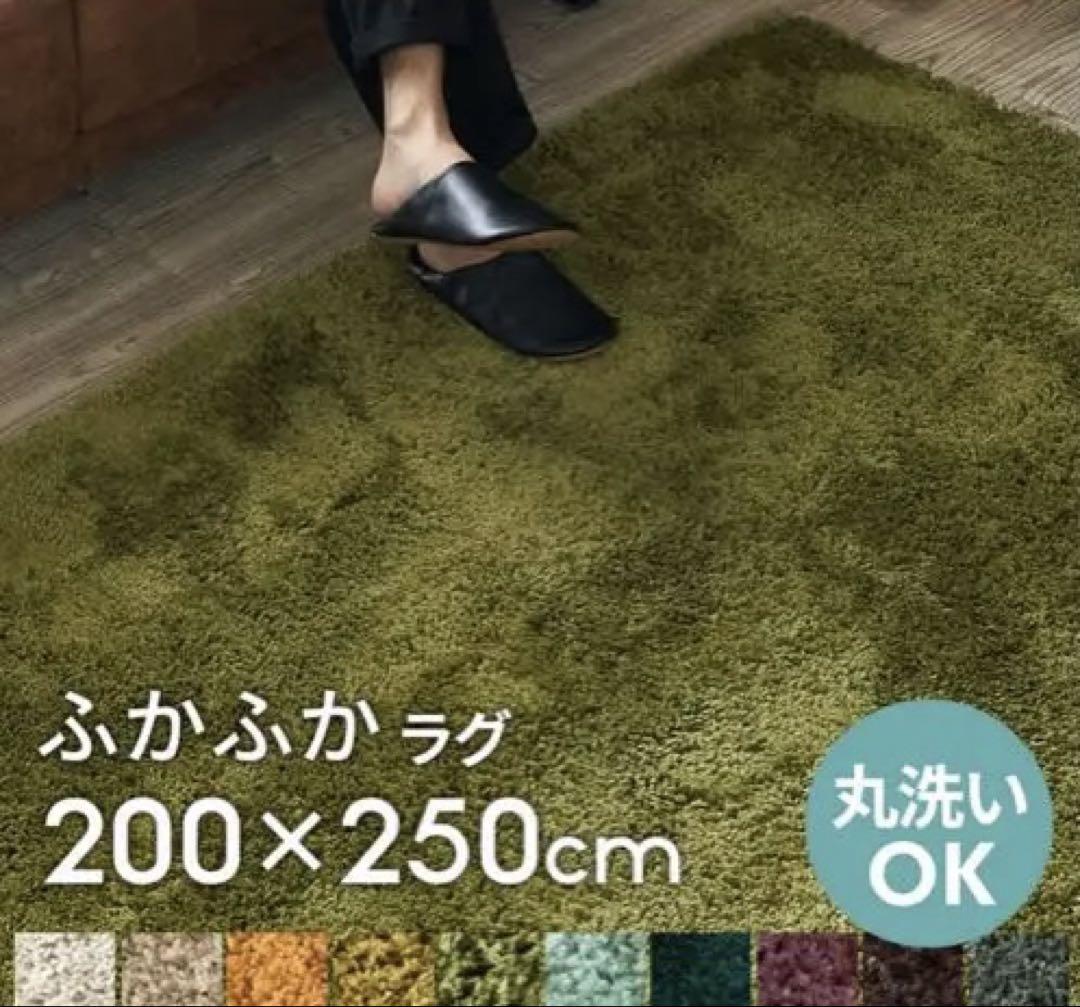 赤緑アポロ 追跡発送