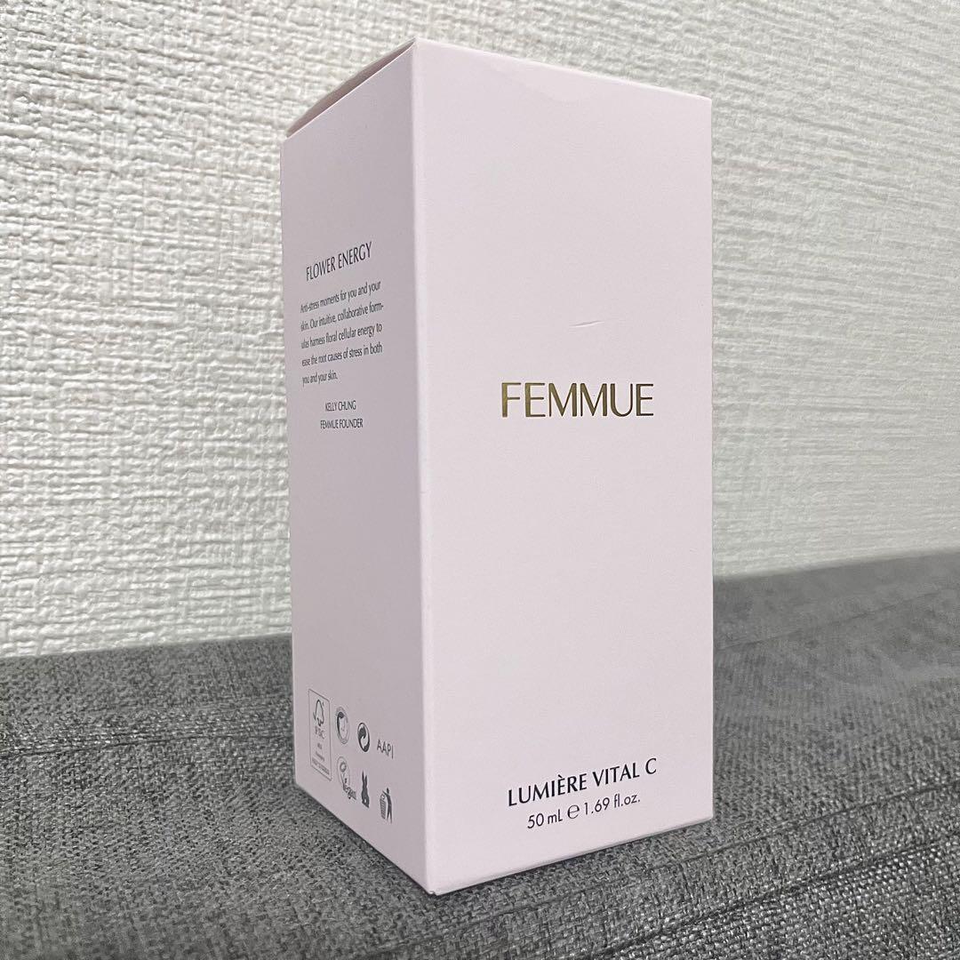 新品未開封　FEMMUE ルミエールヴァイタルC BIGサイズ 50ml