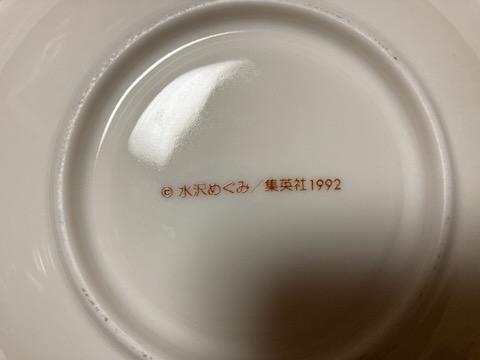 セット