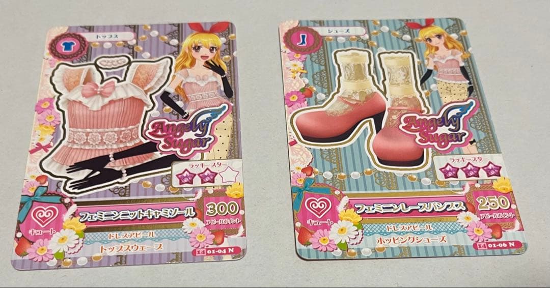Angely Sugar トレーディングカードセット Angely Sugar トレーディングカードセット - メルカリ