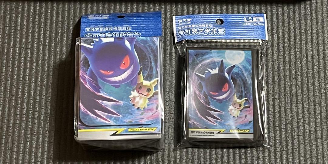 ウルトラプロ ポケモンカード アルコーブ クリック デッキボックス 灼熱の頂上 アウトレット 価格 通販ゲーム・おもちゃ・グッズ - ウルトラ