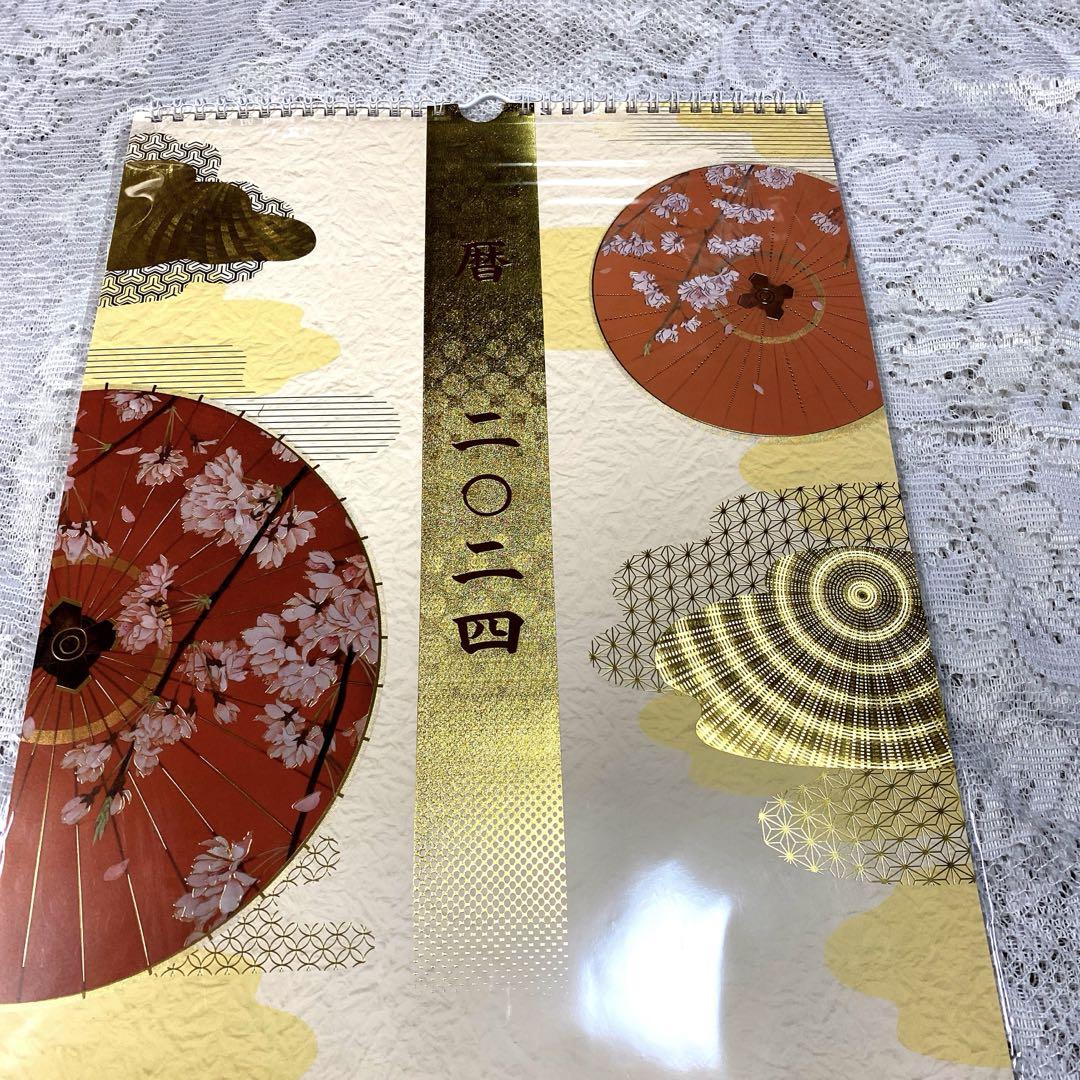 2024年 村田金箔 箔押しカレンダー 名古屋剛志