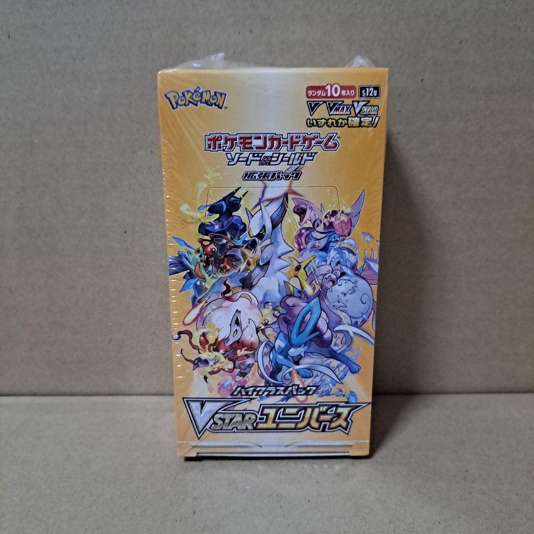 ポケモンカードゲーム VSTARユニバース 1BOX 箱色やけダメージあり