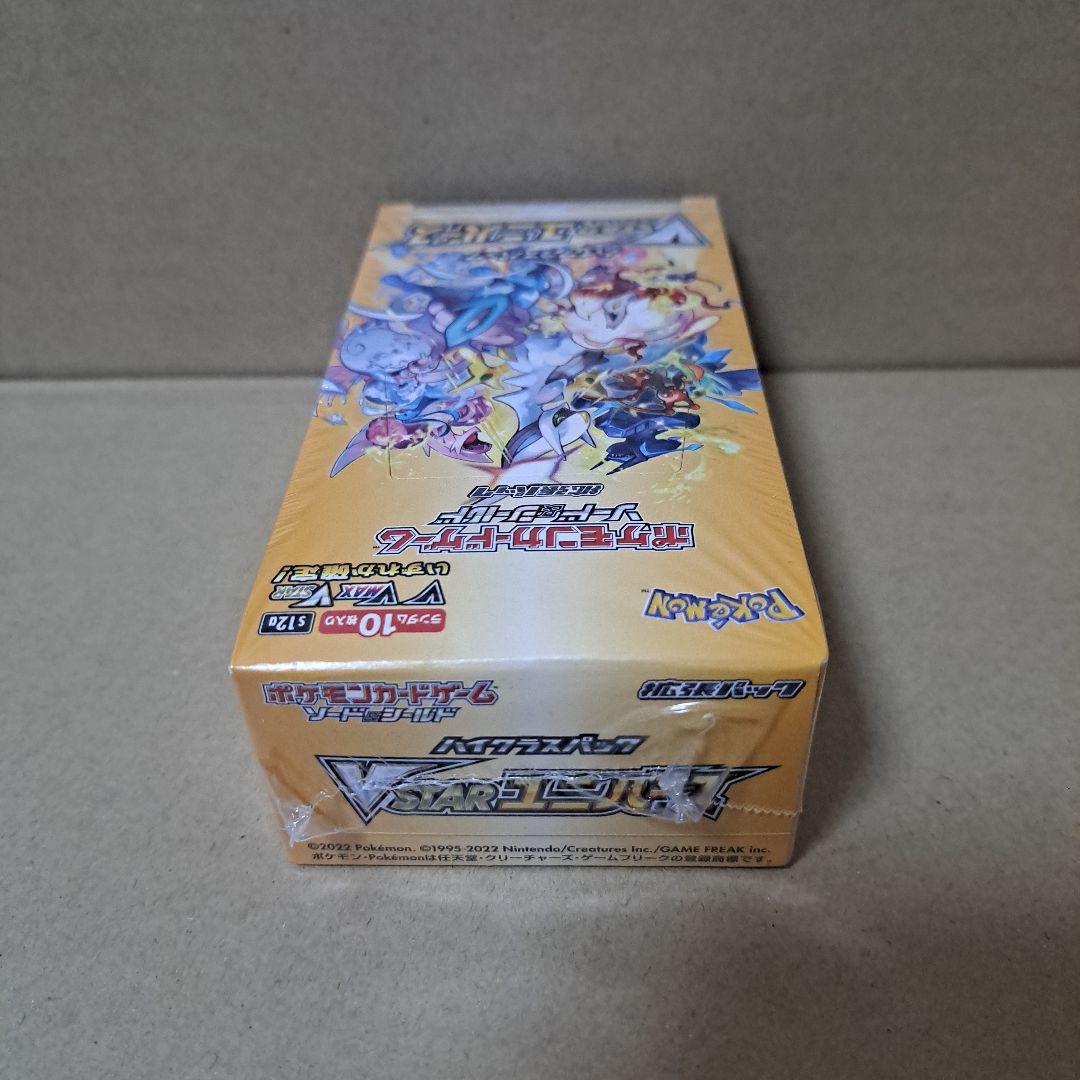 ポケモンカードゲーム VSTARユニバース 1BOX 箱色やけダメージあり ポケモンカードゲーム VSTARユニバース 1BOX 箱色やけダメージ