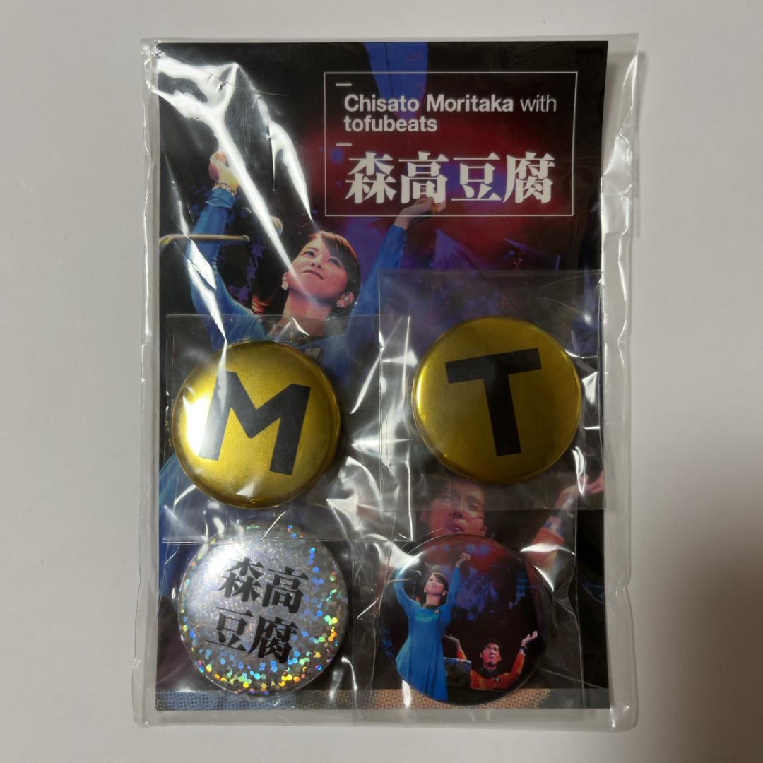 森高千里 缶バッジ tofubeats 森高豆腐 メルカリ