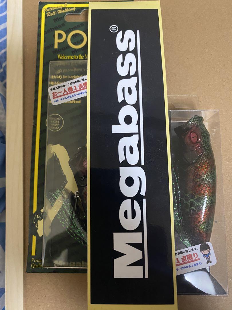 メガバス　エキシビジョンツアー2025限定POPMAX POPX 2点セット