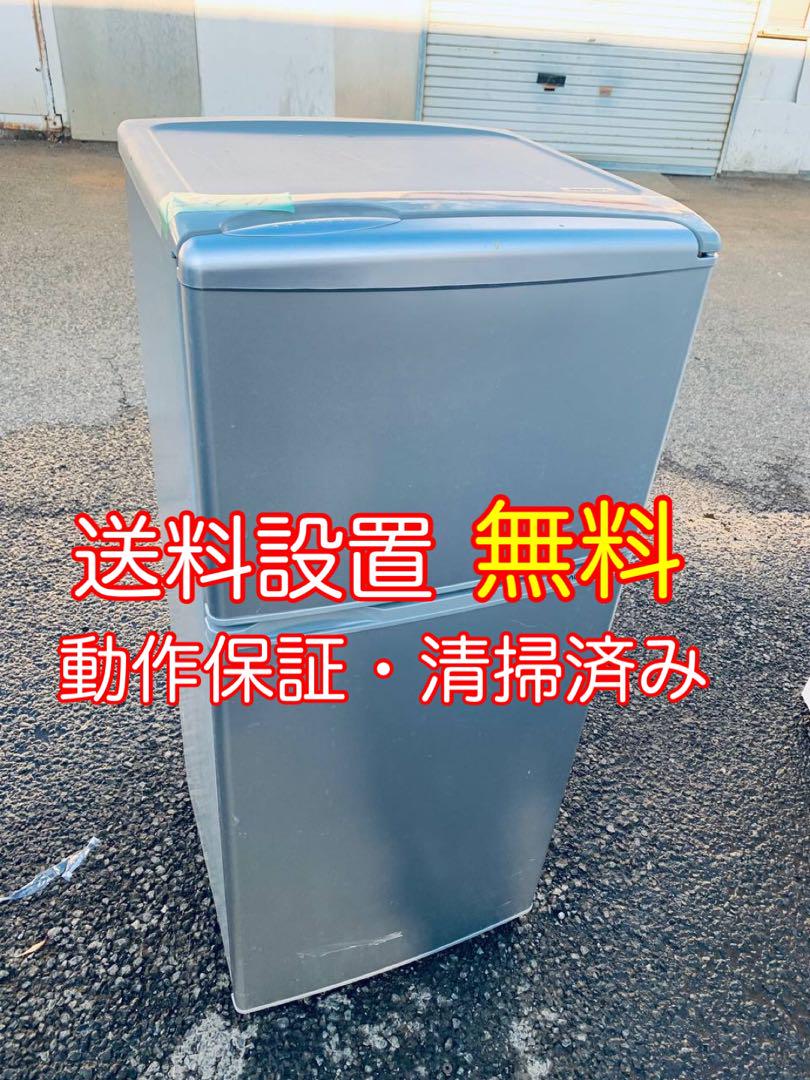 ET2771番⭐️AQUAノンフロン直冷式冷凍冷蔵庫⭐️