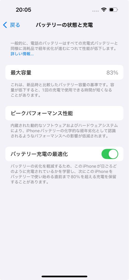 お値下げ中❗️】美品 iPhone14Pro シルバー 512GB おまけ付