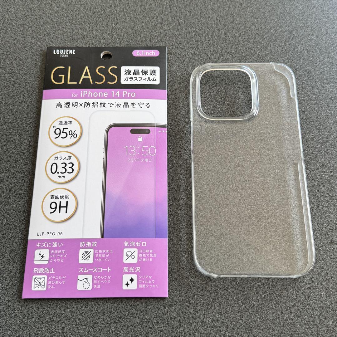 お値下げ中❗️】美品 iPhone14Pro シルバー 512GB おまけ付