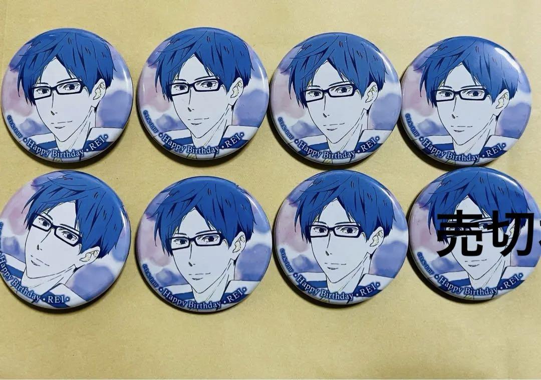 竜ヶ崎怜 Free! ベストシーン 缶バッジ C93 コミケ - メルカリ