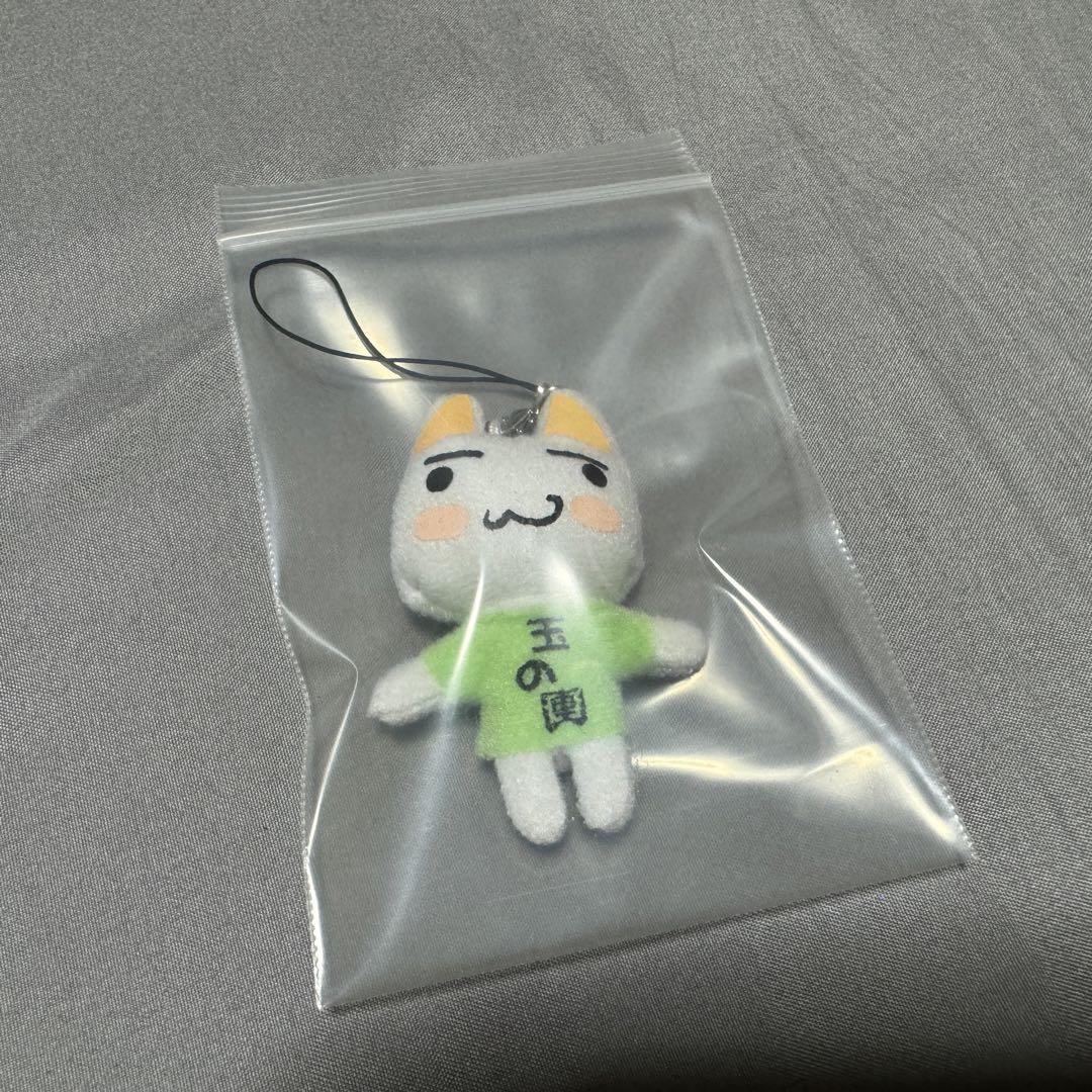 どこでもいっしょ】トロ ぬいぐるみストラップ 玉の輿Tシャツ