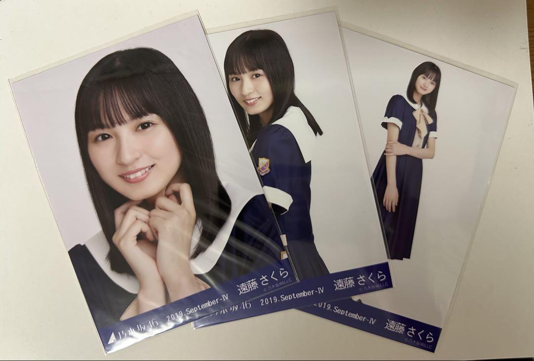 乃木坂46 生写真 2019 September Ⅳ 24th制服 乃木坂46 24th 制服 2019.September-Ⅳ 遠藤さくら 生写真