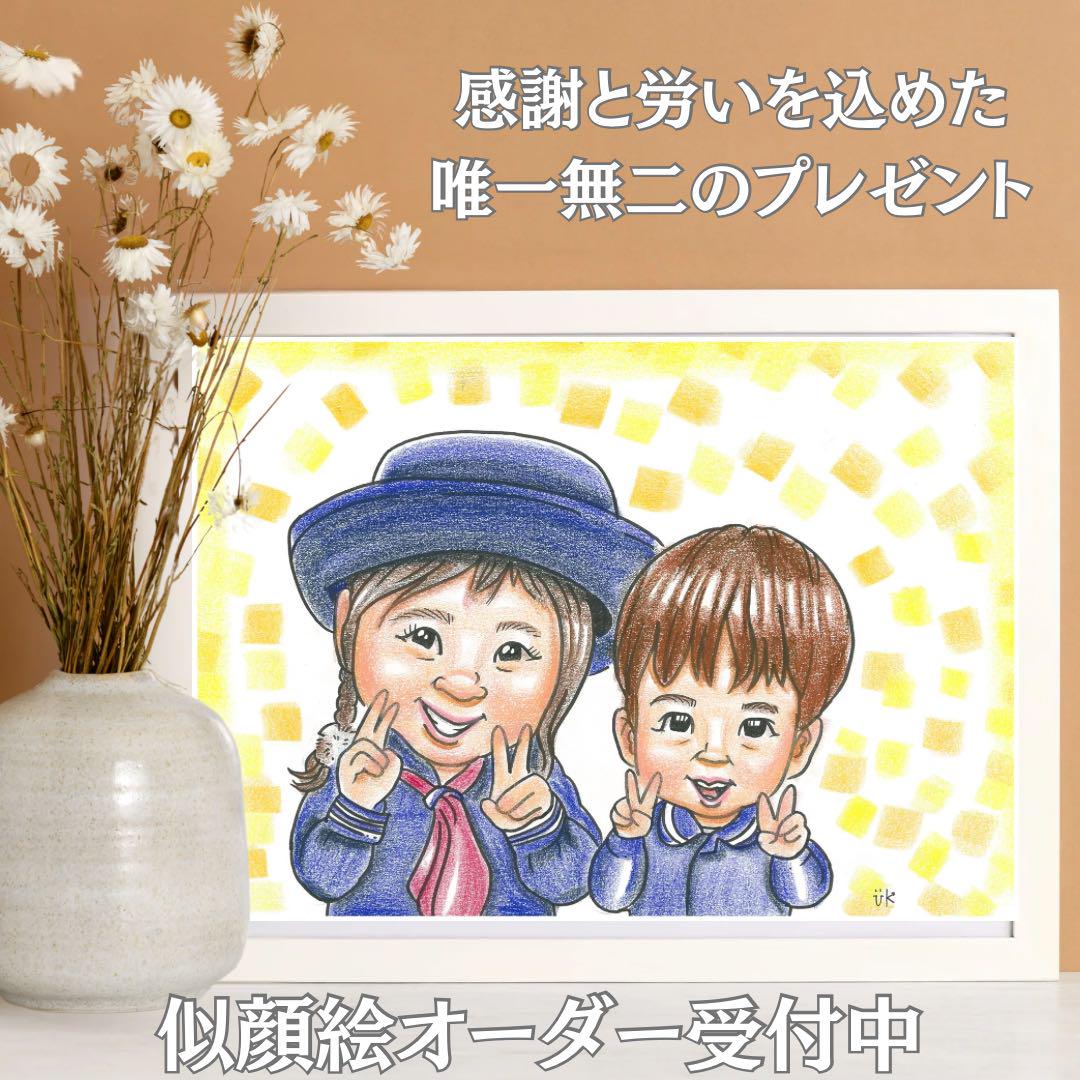 似顔絵オーダー　ゆーゆ　B4 5名様　17まで 似顔絵オーダー】大切な方へ、似顔絵という唯一無二の誕生日