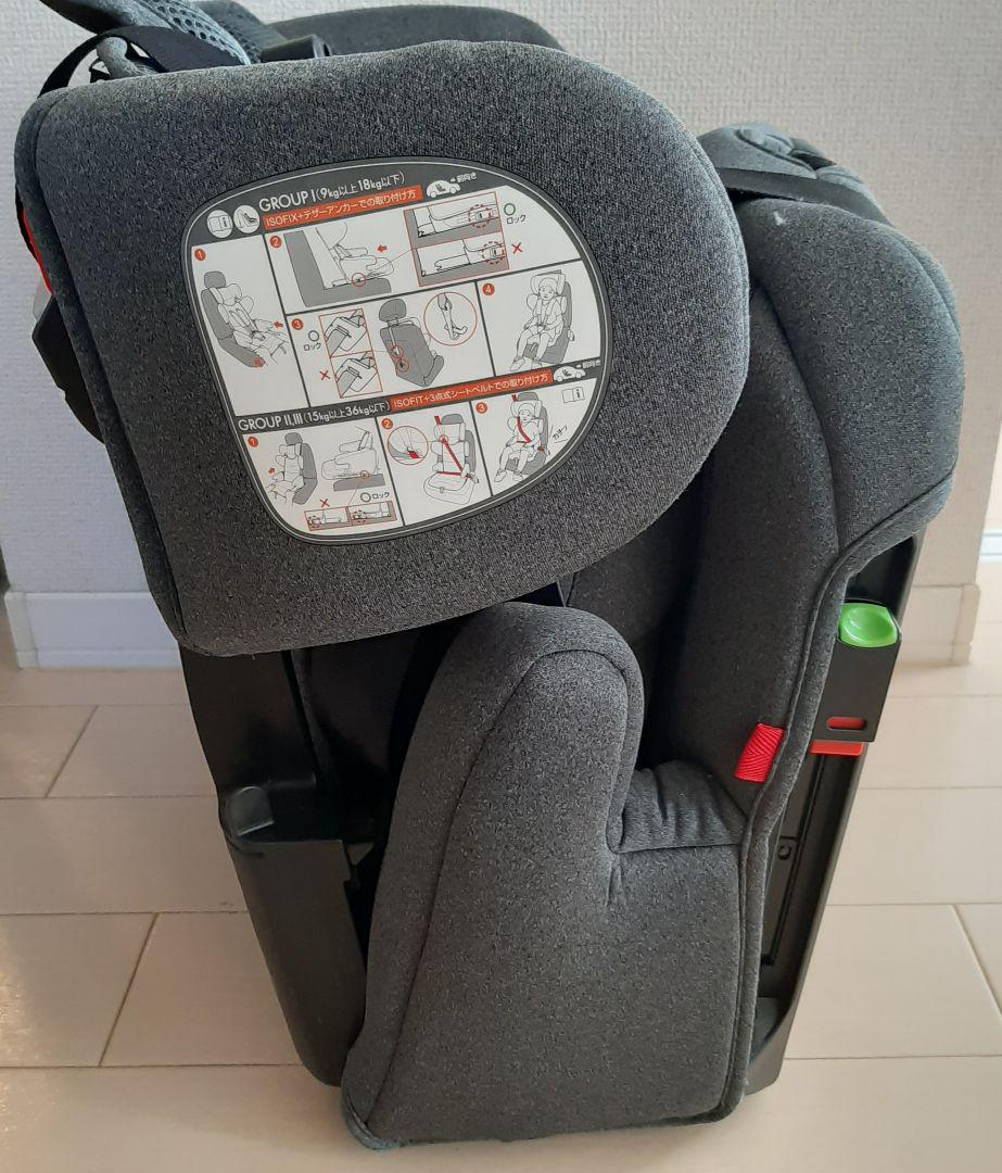 激安！特価品 マムズキャリー ISOFIX MCポータブルカーシート チャイルドシート