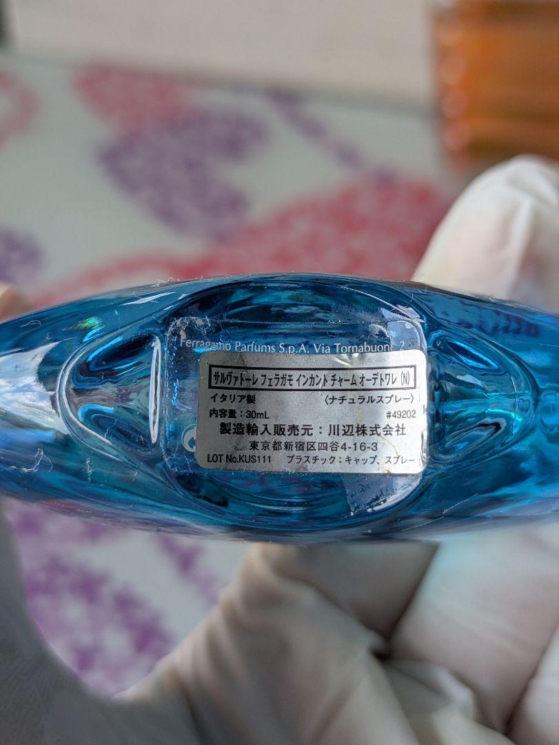 238 香水5点セット