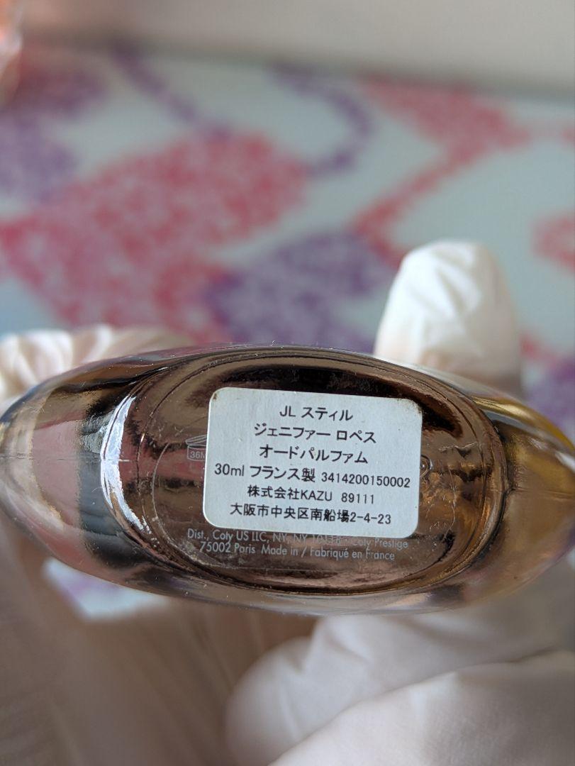 238 香水5点セット