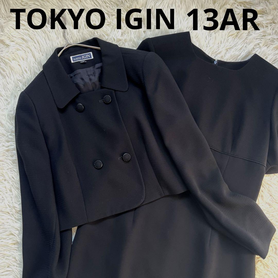 ●TOKYO IGIN 冠婚葬祭　大きいサイズ　スーツ　セットアップ　上下