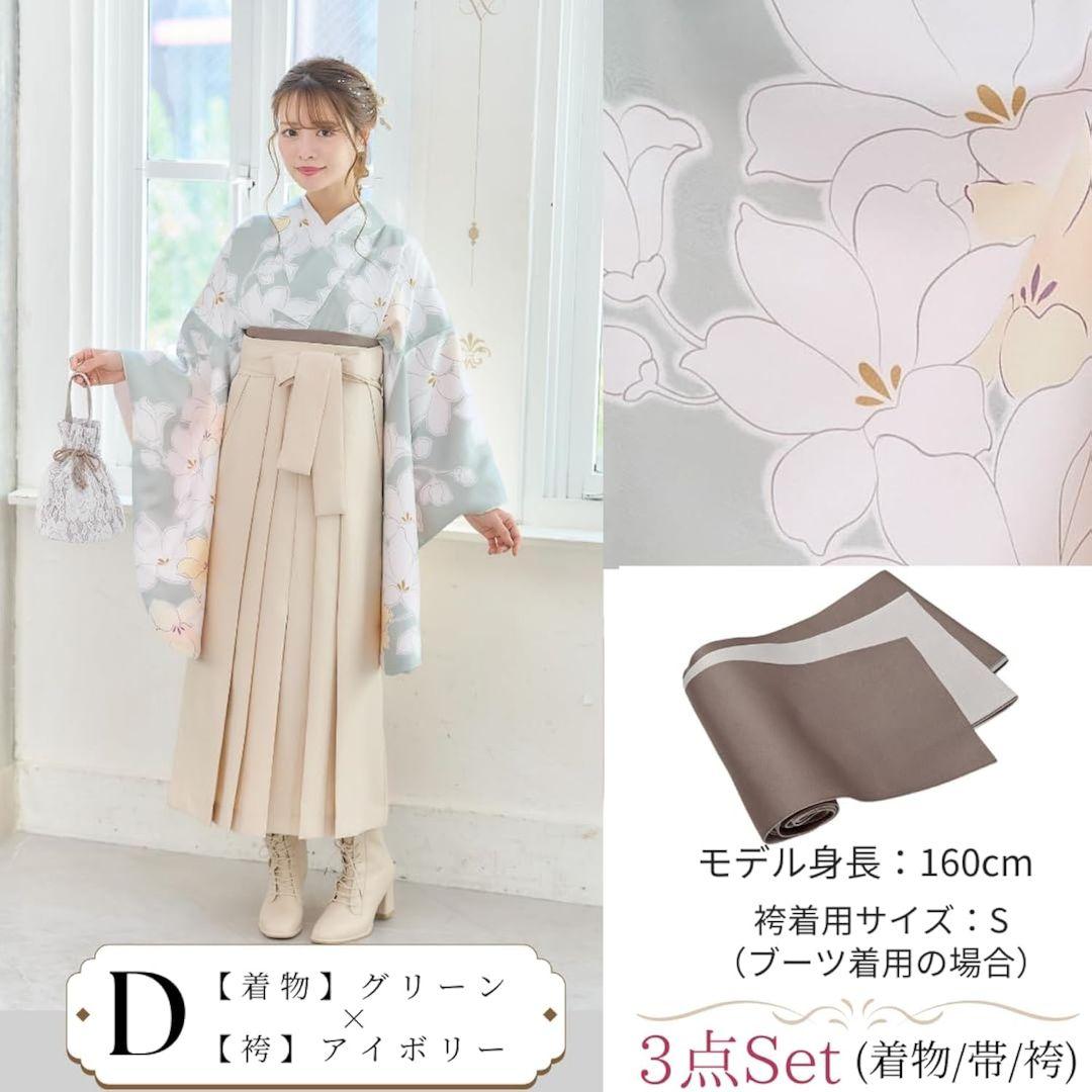 【155cm.】袴　小学生　卒業式