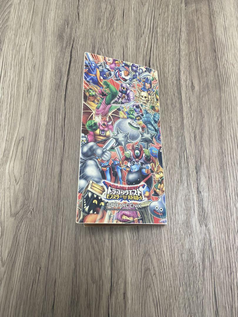 ドラゴンクエスト カードダス セット