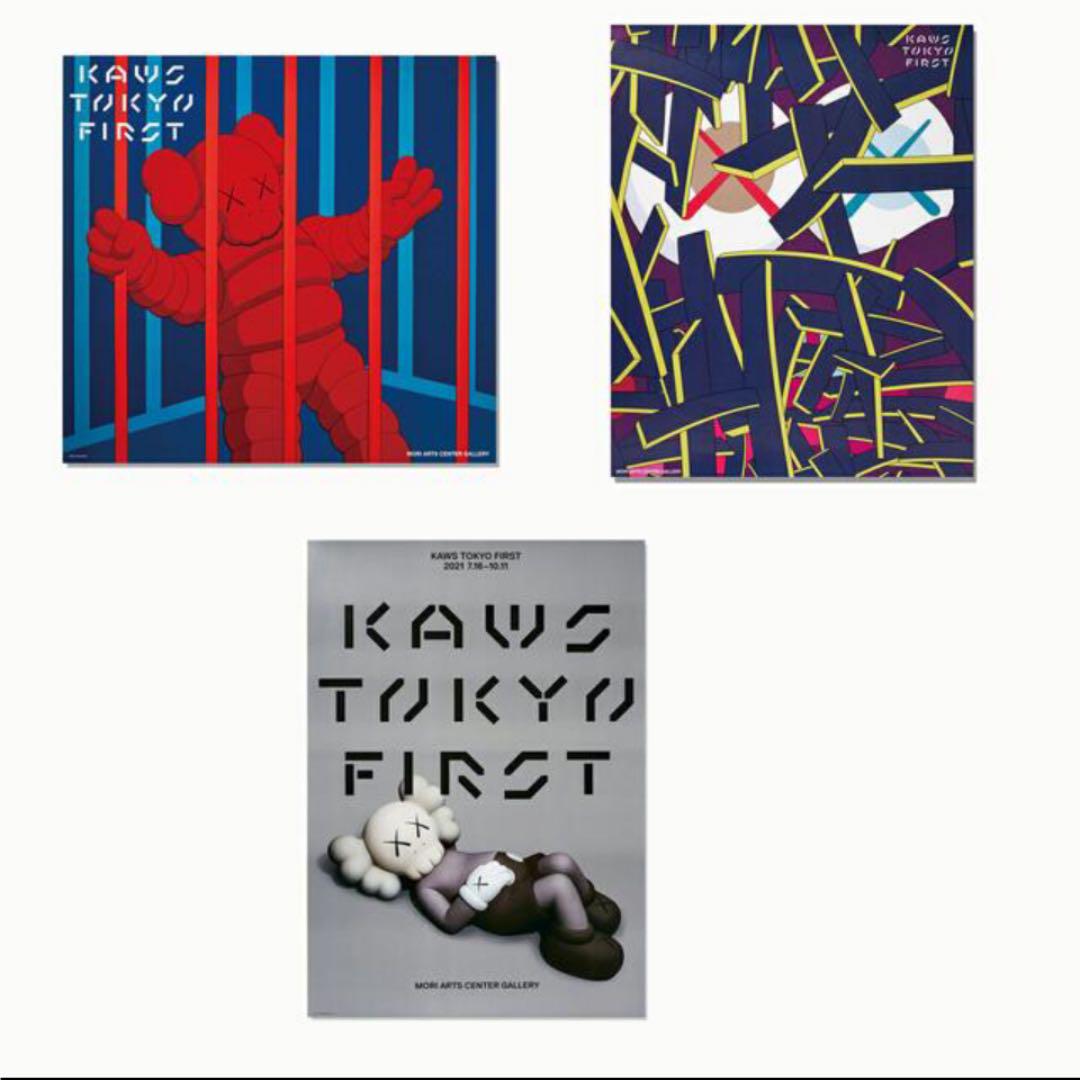 超美品の 新品未開封!KAWS FIRSTカウズポスター TOKYO - 印刷物 - www.fonsti.org 超美品の 新品未開封!KAWS FIRSTカウズポスター TOKYO - 印刷物 - www.fonsti.org