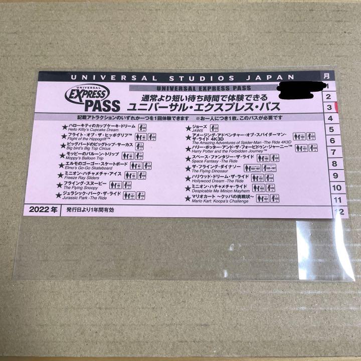 ホワイト系【中古】 ユニバーサルスタジオジャパン ユニバ ユニバーサル・エクスプレス・パス 遊園地/テーマパーク チケットホワイト系¥10,800-empoaguas.gov.co ホワイト系【中古】 ユニバーサルスタジオジャパン ユニバ ユニバーサル・エクスプレス・パス 遊園地/テーマパーク チケットホワイト系¥10,800-empoaguas.gov.co