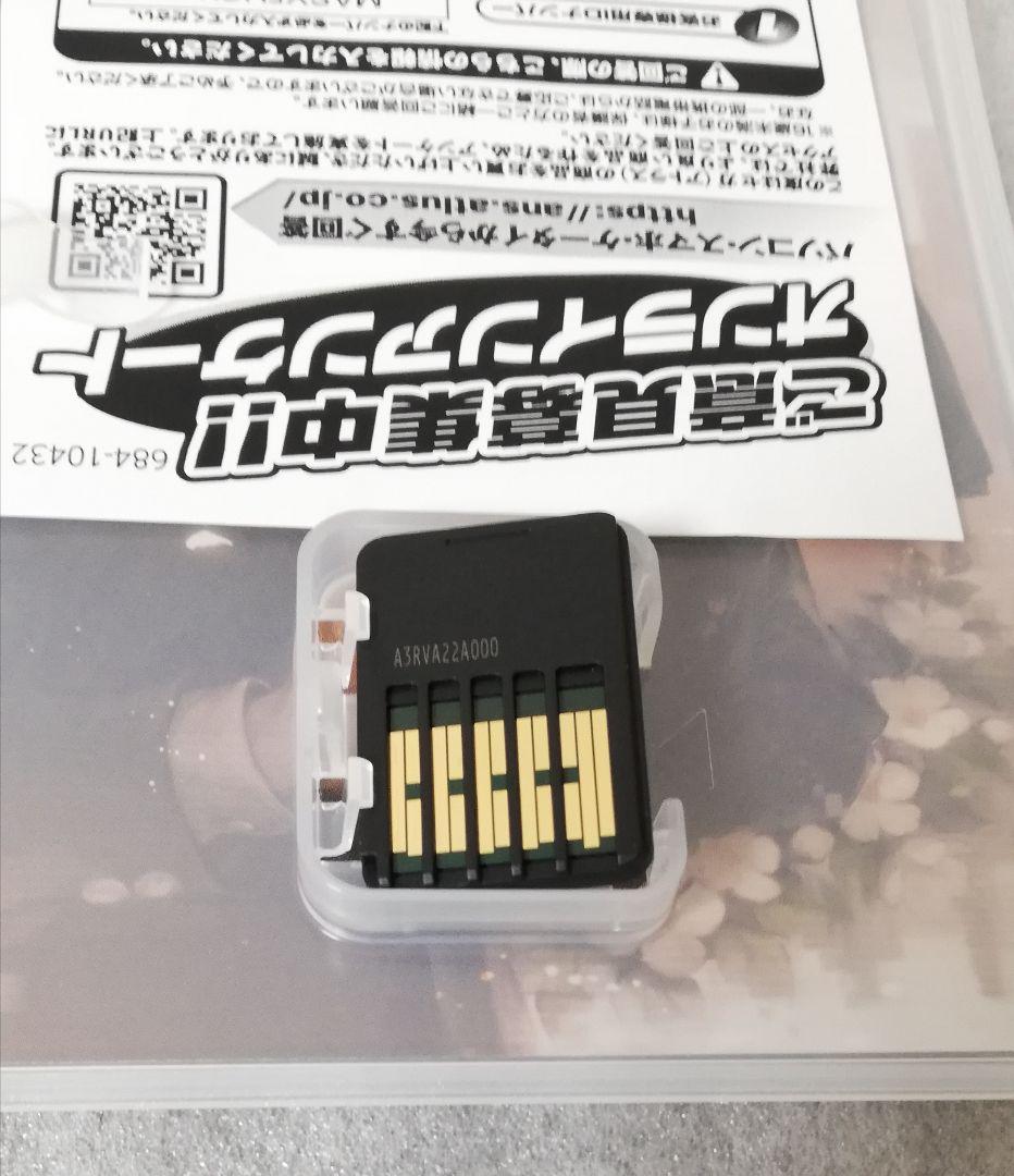 ユニコーンオーバーロード　十三機兵防衛圏