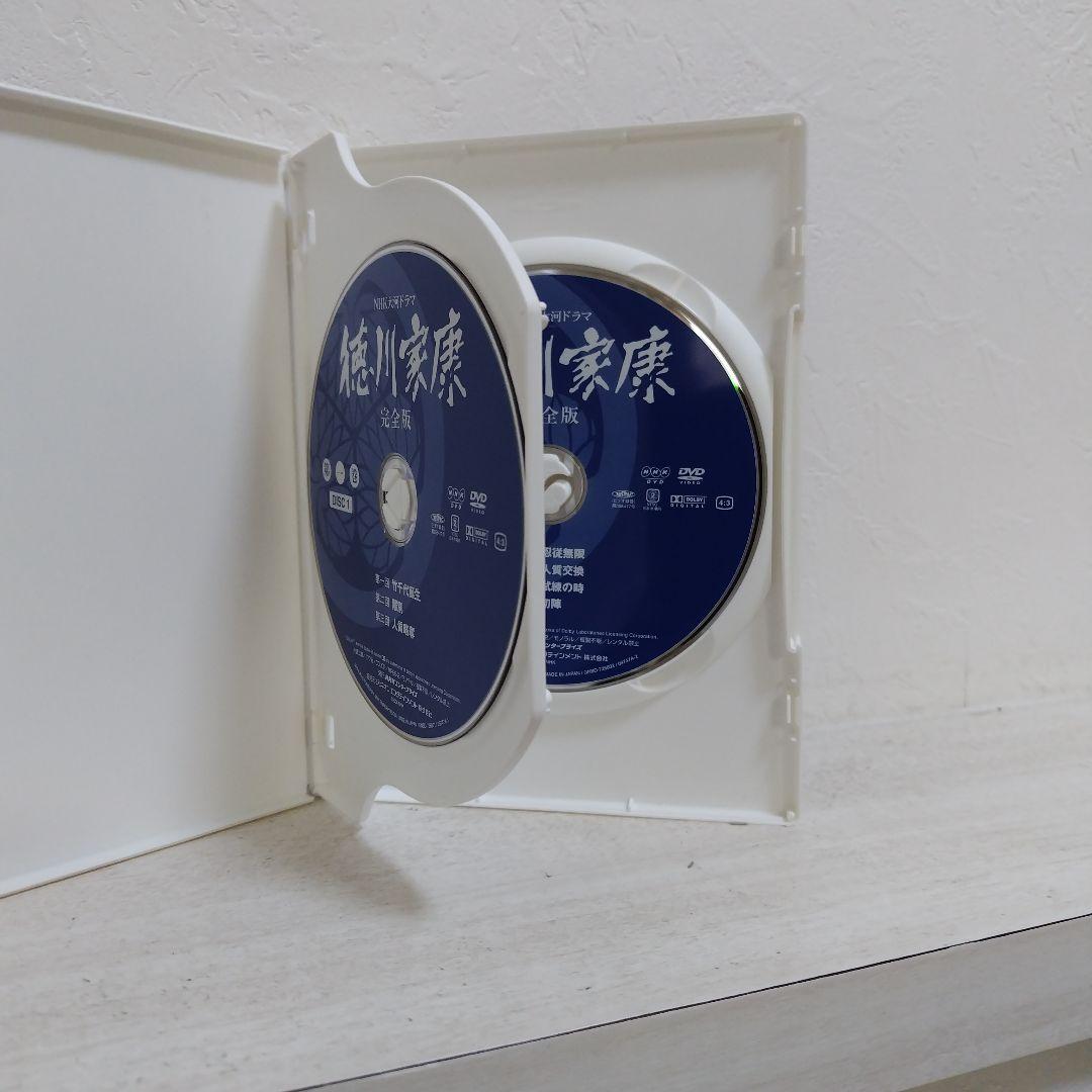 徳川家康 NHK大河ドラマ DVD