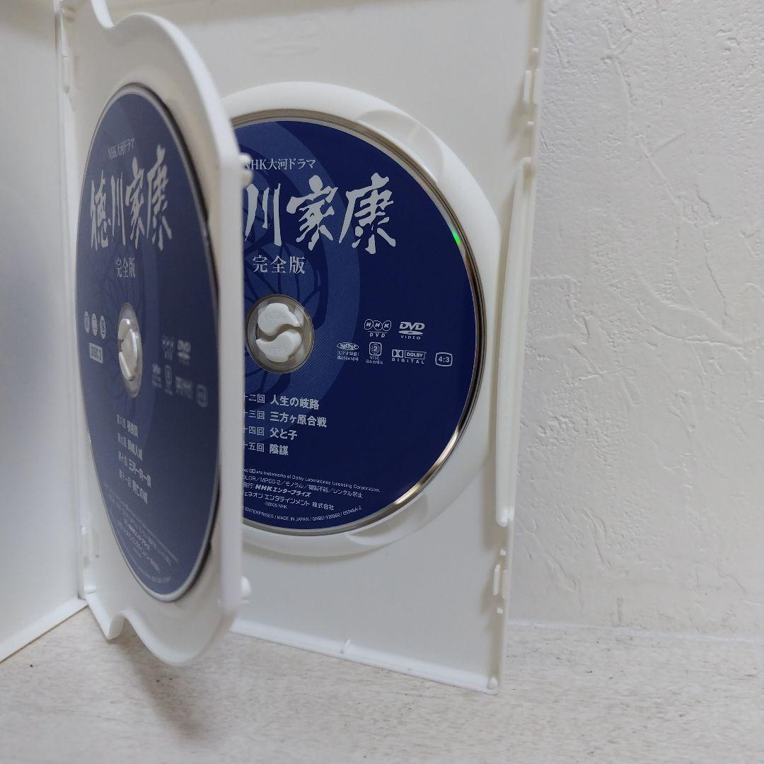 徳川家康 NHK大河ドラマ DVD