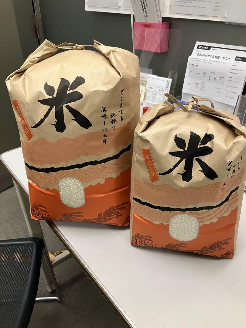 令和6年度　栃木県産　こしひかり　コシヒカリ　10kg