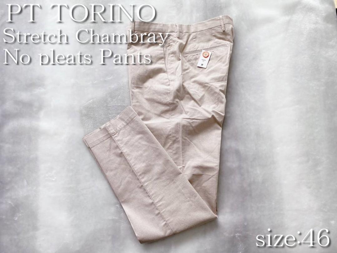 PT TORINO ストレッチ パンツ ナチュラル サイズ46
