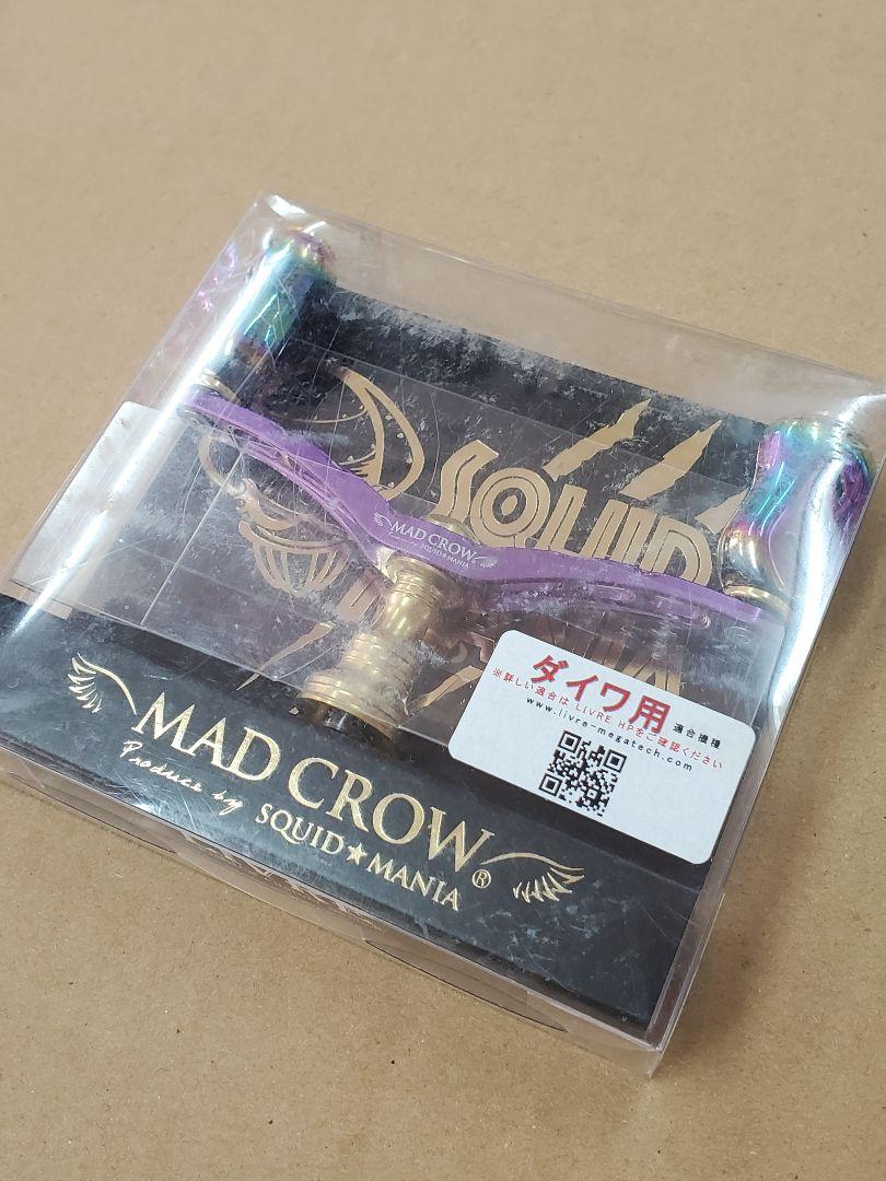 スクイッドマニア MAD CROW 98（フィーノ） パープルゴールド　ダイワ用