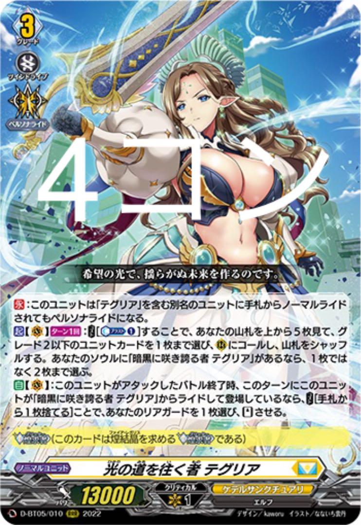ホワイト系週間売れ筋 群雄凱旋 ケテルサンクチュアリ 4コン カードファイト!! ヴァンガード おもちゃ・ホビー・グッズホワイト系¥12,106-www.usinskcrb.ru ホワイト系週間売れ筋 群雄凱旋 ケテルサンクチュアリ 4コン カードファイト!! ヴァンガード おもちゃ・ホビー・グッズホワイト系¥12,106-www.usinskcrb.ru