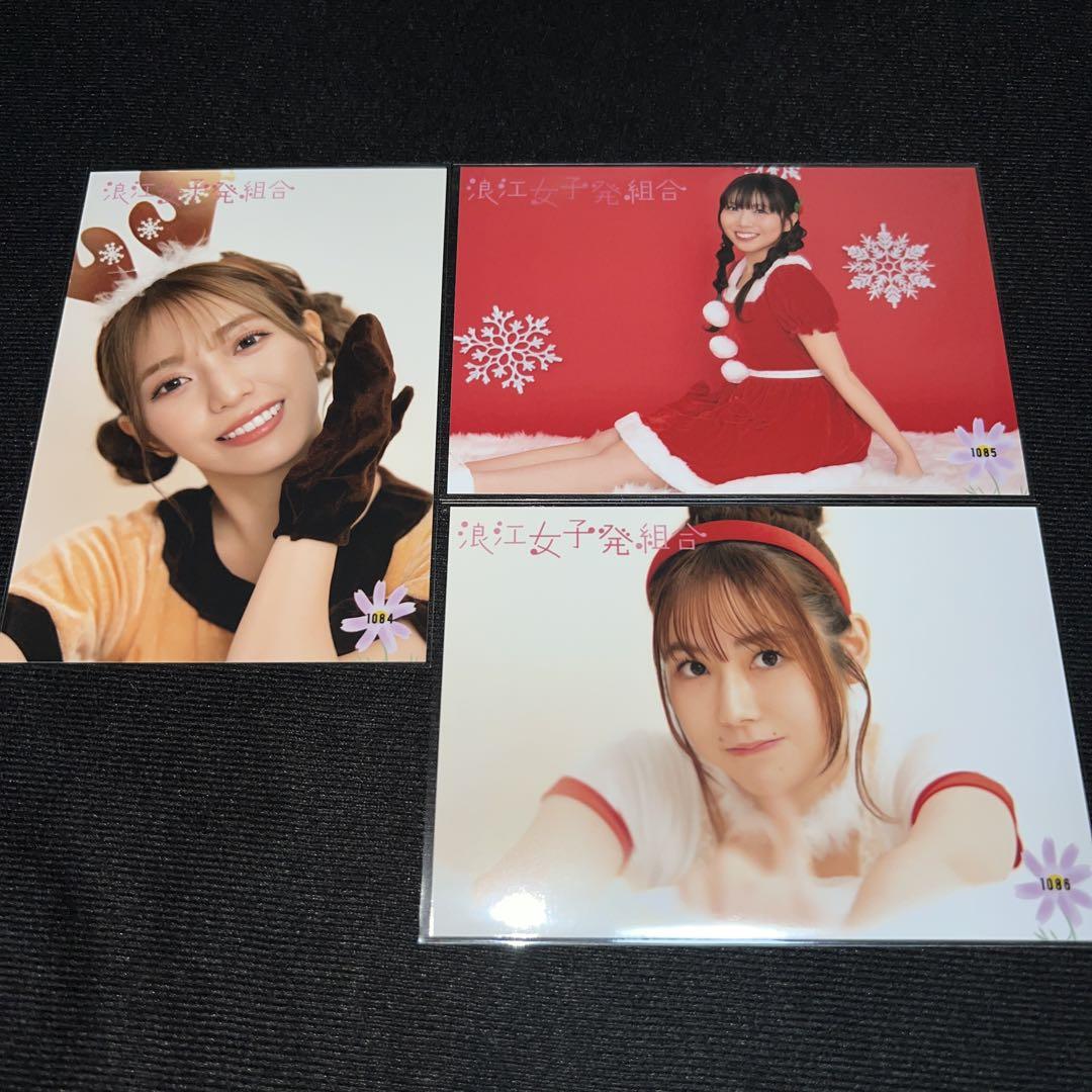 浪江女子発組合 生写真 まとめ売り sddefault.jpg?v=644bc0e1