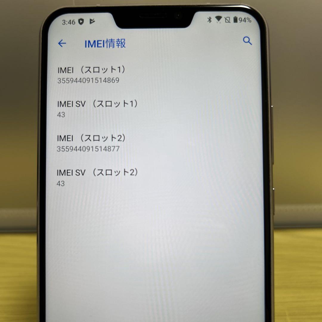 【訳あり】ZenFone 5 Z グレー c81 訳あり】ZenFone 5 Z グレー c81 - メルカリ