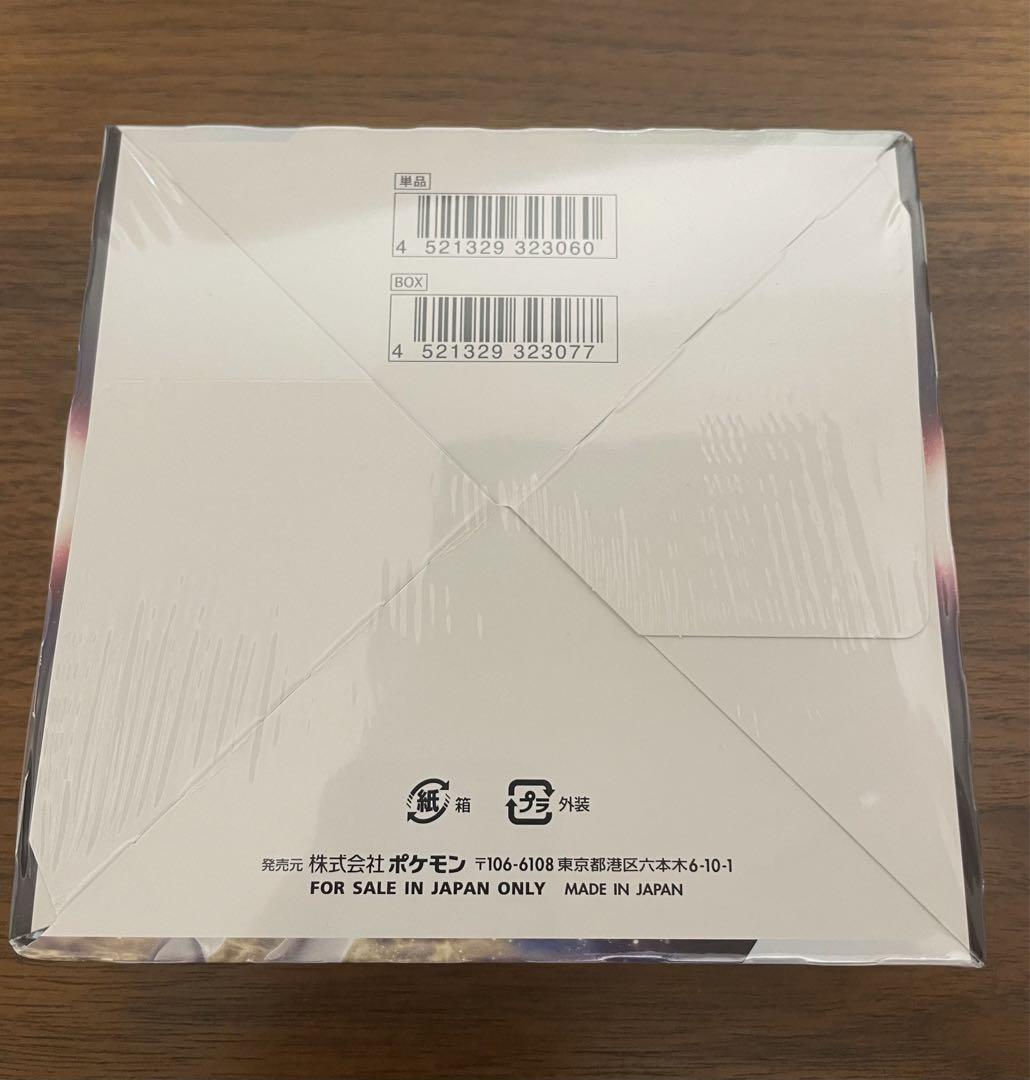 ポケモンカード　シュリンク付き11BOXまとめ売り ポケモンカードゲーム VSTARユニバース BOX シュリンク付 新品